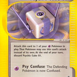 Psychic Cube 132/147 - Aquapolis