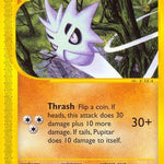 Pupitar 056/147 - Aquapolis
