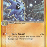 Pupitar 009/17 - POP Series 1
