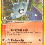 Pupitar (Delta Species) 051/113 - Delta Species