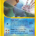 Quagsire 030/147 - Aquapolis