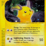 Raichu H25/144 - Skyridge Holofoil
