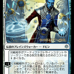 Dovin, Hand of Control (PRE-229S★) - War of the Spark Promos Foil