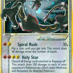 Rayquaza Star 107/107 - Deoxys Holofoil