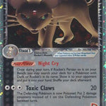 Rocket's Persian ex 116/115 - Unseen Forces Holofoil