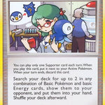 Roseanne's Research 011/17 - POP Series 8