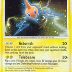 Rotom 007/106 - Great Encounters Holofoil