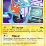 Rotom 082/147 - Supreme Victors