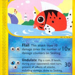 Seaking 059/147 - Aquapolis