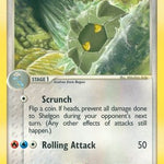 Shelgon 020/97 - Dragon