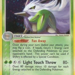 Shiftry 012/100 - Sandstorm Holofoil