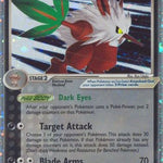 Shiftry ex 097/100 - Crystal Guardians Holofoil