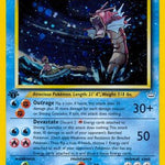 Shining Gyarados 065/64 - Neo Revelation