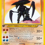 Shining Kabutops 108/105 - Neo Destiny 1st Edition Holofoil