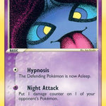 Shuppet 043/97 - Dragon