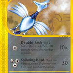 Skarmory 097/144 - Skyridge
