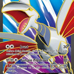 Skarmory EX (Full Art) 145/146 - XY Base Set Holofoil