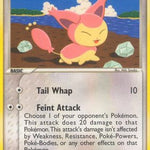 Skitty 041/100 - Crystal Guardians