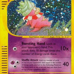 Slowking H22/147 - Aquapolis Holofoil