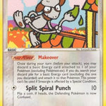 Smeargle 048/115 - Unseen Forces