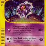 Starmie H28/144 - Skyridge Holofoil