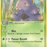 Swalot 040/106 - Emerald