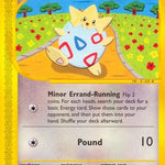 Togepi 114/147 - Aquapolis