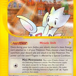 Togetic 039/147 - Aquapolis