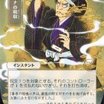 Mana Tithe (JP Alternate Art) (STA-071) - Strixhaven Mystical Archive (Borderless)