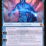Jace, the Perfected Mind (ONE-325) - Phyrexia: All Will Be One: (Showcase)