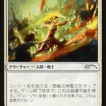Seasoned Hallowblade (PEP-2021-2) - Planeswalker Championship Promos Foil
