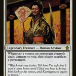 Michiko Konda, Truth Seeker (LIST-SOK-19) - The List