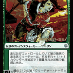 Arlinn, Voice of the Pack (PRE-150S★) - War of the Spark Promos Foil