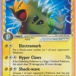 Tyranitar ex (Delta Species) 099/101 - Dragon Frontiers Holofoil