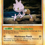 Tyrogue 033/123 - HeartGold SoulSilver