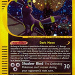 Umbreon H29/147 - Aquapolis Holofoil