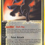 Umbreon Star 017/17 - POP Series 5 Holofoil