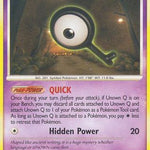 Unown [Q] 049/100 - Majestic Dawn