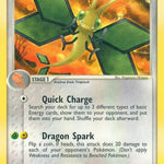 Vibrava 022/97 - Dragon