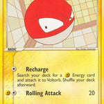 Voltorb 080/101 - Hidden Legends