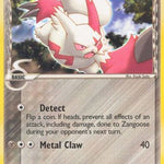 Zangoose (Delta Species) 015/17 - POP Series 5