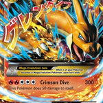 Pokemon: M Charizard EX Flashfire 13/106 - Near Mint