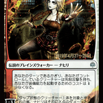 Nahiri, Storm of Stone (PRE-233S★) - War of the Spark Promos Foil
