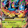 Pokemon: M Heracross EX Furious Fists 5/111 - Near Mint