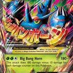 Pokemon: M Heracross EX Furious Fists 5/111 - Near Mint
