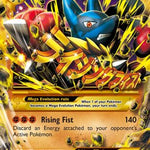 M Lucario EX (Secret) 113/111 - XY  Furious Fists Holofoil