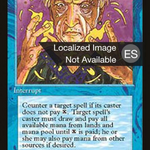 Power Sink (4BB-093) - Fourth Edition Foreign Black Border
