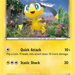 Helioptile 029/119 - XY  Phantom Forces