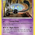 Lampent 042/119 - XY  Phantom Forces