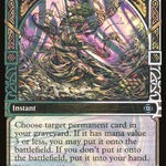 Cosmic Rebirth (MAT-208) - March of the Machine: The Aftermath: (Showcase) Foil